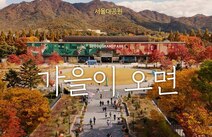 오피투어 과천서울대공원